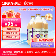 【原研藥】康全力 腸內營養(yǎng)混懸液(TPF-DM)0.75kcal/ml*500ml/瓶 *12瓶裝