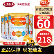 美贊臣安敏健LGG深度水解奶粉無(wú)乳糖腹瀉水解蛋白益生菌免敏奶粉400g 荷蘭版3段(12月+)【4罐裝】