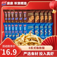 親親非油炸鮮蝦條18g*20包 休閑食品膨化零食大禮包