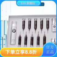 韓雅【官方店】韓雅ANYA美膚萊漫妮凈顏堂美膚萊護(hù).膚品柔.膚水凈顏 凈顏堂美膚萊貴婦套13件套