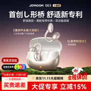 機樂堂oe3藍牙耳機【首創(chuàng)L型平頭塞】開放式不入耳不傷耳朵骨傳導(dǎo)概念耳夾式掛耳真無線運動跑步超長續(xù)航 冰銀白【專利不漏音】久戴不傷耳 蘋果華為安卓通用丨雙設(shè)備連接丨30天免費試用