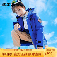 雪中飛（SNOWFLYING）雪中飛兒童羽絨服洋氣男童中大童工裝女童中長款保暖羽絨服 藍色 170