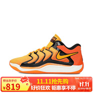 耐克NIKE男子籃球鞋KD17 EP運動(dòng)鞋 FJ9488-800橙黃42.5