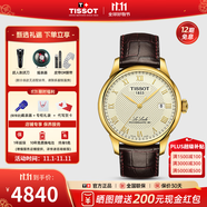 天梭（TISSOT）【官方授權(quán)店】 瑞士手表 力洛克系列1853時尚商務(wù)全自動機(jī)械男表 象牙色盤皮帶T006.407.36.263.00