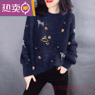 俏博萊羊毛衫女歐洲站重工設(shè)計(jì)感亮片洋氣毛衣女新款秋冬韓版套頭針織衫 藏青色 (印花小馬) 2XL