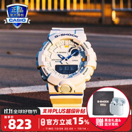 卡西歐（CASIO） G-SHOCK CityBattle系列防水運動手表時尚石英男表 GBA-800DG-7A