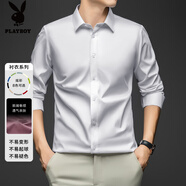 花花公子（PLAYBOY）高端大碼長(cháng)袖襯衫男士秋季新款商務(wù)休閑垂感品牌可機洗襯衣 白色 38