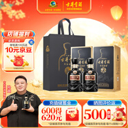 古井貢酒 年份原漿 中國(guó)香古8 濃香型白酒 42度 500ml*2瓶 雙瓶裝