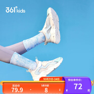 361°童鞋 兒童跑鞋夏季女童大網(wǎng)孔透氣輕便童鞋運(yùn)動(dòng)鞋 白37