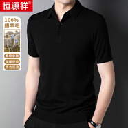 恒源祥100%純羊毛衫男夏季短袖體恤衫純色翻領(lǐng)中青年半袖毛衣針織打底衫 黑色 薄款 2XL