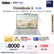 ThinkPad【國家補貼20%】聯(lián)想ThinkBook X 英特爾酷睿Ultra9 185H 32G 1T 2.8K AI高刷屏辦公筆記本電腦