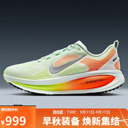 耐克NIKE男子跑步鞋 ZOOM VOMERO 運動(dòng)鞋HM6803-300綠色 40