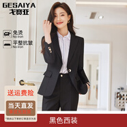戈賽亞春秋冬季裝新款韓版時(shí)尚氣質(zhì)小西裝女式職業(yè)裝套裝修身西服外套女 黑色西裝 S