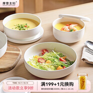 摩登主婦陶瓷蒸蛋碗帶蓋家用雞蛋羹燕窩盅隔水燉盅湯盅純白燉罐 蒸蛋碗三件套 4英寸+5英寸+6英寸