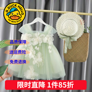G.DUCKKIDS童裝女童連衣裙夏季2025新款公主裙兒童裙子夏天花仙子蓬蓬吊帶裙 綠色 90 尺碼1~2歲【 80-90cm】