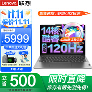 聯(lián)想小新Pro14筆記本電腦 標壓酷睿版設辦公游戲高性能輕薄本揚天V商務(wù)計編程全能本大學(xué)生網(wǎng)課手提本 小新Pro14 Ultra5 32G內存 1T固態(tài) 全新升級 IPS全高清屏 游戲級顯卡 Wi-F