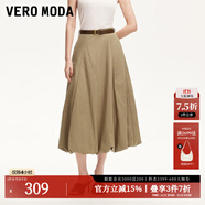 VEROMODA半身裙女2025新款純色高腰花苞裙時尚百搭325216025 埃爾褐色 M