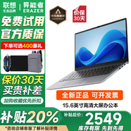 聯(lián)想筆記本電腦小新14Pro 2025大學(xué)生辦公輕薄游戲本14.1英寸可選瑞天銳龍R7異能者系列酷睿i5手提電腦 標配N(xiāo)150 16G內存 512G固態(tài)丨P15H 定制Windows10專(zhuān)業(yè)版