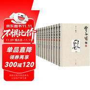 豐子愷全集 （1-10卷） 小說(shuō)