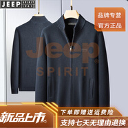 JEEP SPIRIT高端男士針織衫春秋款休閑純棉時(shí)尚休閑線衣爸爸毛衣開(kāi)衫外套 寶蘭色 M (建議100-115斤)