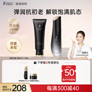 袋鼠媽媽?zhuān)↘angaroo Mommy）護膚品燕窩鮮潤保濕2件套準孕婦護膚套裝準孕婦化妝品哺乳期專(zhuān)用