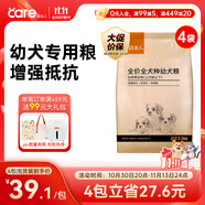 好主人 全價(jià)幼犬糧狗干糧泰迪金毛拉布拉多柯基全犬種通用10kg/20斤