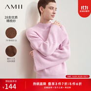 AMII女裝2025秋季新款通勤復(fù)古半高領(lǐng)喇叭袖毛衣女珠地搬針工 粉色 S 155/80A