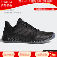 阿迪達斯 （adidas）Harden BE 2 哈登實戰(zhàn)男子籃球鞋 BB7671 AC7436 36