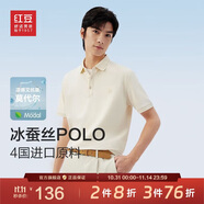 紅豆（Hodo）【林更新同款】莫代爾蠶絲短袖涼感polo衫翻領t恤