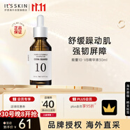 伊思能量10精華原液VB30ml舒緩清爽水潤保濕女生日禮物