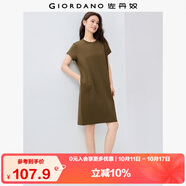 佐丹奴裙子女純棉純色半弧口袋圓領(lǐng)短袖T恤連衣裙女05465463