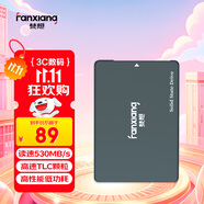 梵想（FANXIANG）128GB SSD固態(tài)硬盤 SATA3.0接口  高速低功耗 電腦升級核心穩(wěn)定組件 FP325T