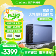 捷移40t移動(dòng)硬盤(pán)雙盤(pán)位56t大容量3.5英寸48t桌面存儲28t企業(yè)級垂直機械盤(pán)24t電腦外置高速20t游戲硬盤(pán) 移動(dòng)硬盤(pán)30TB【內置14TB+16TB盤(pán)芯】
