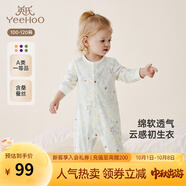 英氏（YEEHOO）嬰兒衣服新生兒連體衣男女寶寶純棉新疆棉嬰幼兒居家爬服四季款 叢林鸚鵡【襟蛤款】 90cm (建議1-2歲 9.5-13kg)