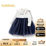 巴拉巴拉童裝女童連衣裙兒童精致公主網(wǎng)紗裙秋冬撞色拼接裙子洋氣 米白10302 100cm