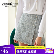 Olrain歐芮兒秋裝女裝高腰顯瘦半身裙女小香風(fēng)短裙流蘇不規(guī)則包臀裙 淺藍(lán)色 M
