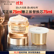 雅詩(shī)蘭黛智妍膠原乳霜款面霜（乳霜75ml+替換芯75ml）生日禮物效期26年11