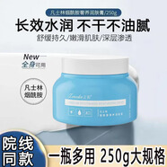 正彩凡士林煙酰胺潤膚面霜可搭身體乳保濕霜干燥維生素E潤膚乳膏產(chǎn)品 250g 1罐 3盒裝【店長(cháng)推薦】