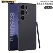 圖摩斯適用三星S25Ultra手機殼新款高端素皮s25質(zhì)感磨砂防指紋超薄外殼s25+鏡頭全包防摔商務(wù)輕奢保護套 鈦黑色 三星 S25 Ultra