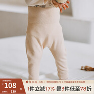 OAK FAMILY毛衣開衫男女寶寶保暖針織衫外套百搭護(hù)肚褲分體套裝 淺杏色護(hù)肚褲 90 cm