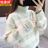 恒源祥少女高領(lǐng)毛衣女2025秋冬新款韓版時(shí)尚加絨加厚內搭保暖針織打底衫 綠色【不加絨】 S 90-100斤