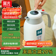 富光保溫壺大容量內(nèi)外304不銹鋼顯溫壺家用暖壺按壓式熱水壺開水瓶