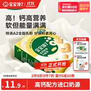 寶寶饞了高鈣小軟餅牛奶餅干兒童磨牙棒3歲以上零食無(wú)添加享嬰兒寶寶食譜