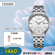 西鐵城（CITIZEN）手表男日韓表光動能日顯白表盤鋼帶商務(wù)送禮物男友BM7460-88H