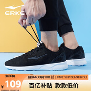 鴻星爾克男鞋運動休閑鞋網(wǎng)面鞋男輕便減震防滑運動男慢跑鞋基礎(chǔ)跑