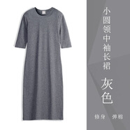春秋裝一步裙女長(zhǎng)裙中袖小圓領(lǐng)打底連衣裙韓版長(zhǎng)款包臀裙韓版潮 灰色 M
