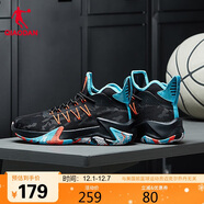 喬丹QIAODAN男鞋籃球鞋破影耐磨減震密網(wǎng)實(shí)戰運動(dòng)球鞋