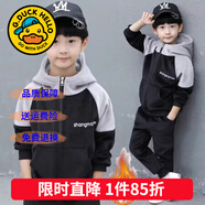 G.duck童裝男童春秋套裝運動(dòng)裝兒童衣服男大童秋冬季織帶外套褲子兩件套 8018金絲絨黑色【加絨加厚】 160 尺碼13~14歲【150-160cm】cm