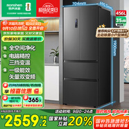 容聲456升法式多門四開門電冰箱家用一級能效風(fēng)冷無霜變頻節(jié)能大容量超薄BCD-456WD18MP家電國家補(bǔ)貼