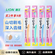 獅王成人牙刷日本原裝進(jìn)口小頭極細中毛牙刷深入齒縫深層清潔牙齦 3支